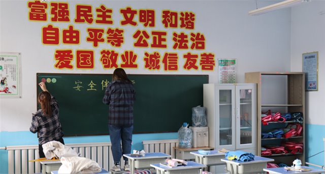 老虎机