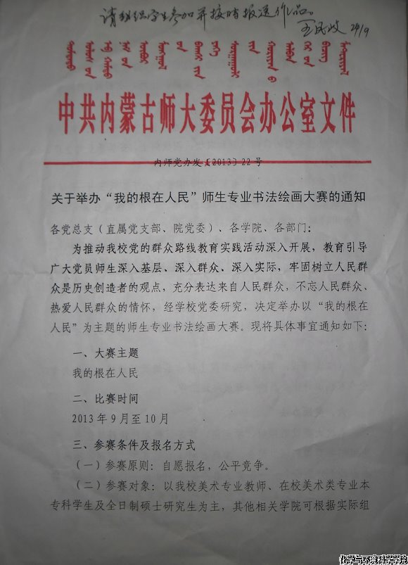 老虎机
