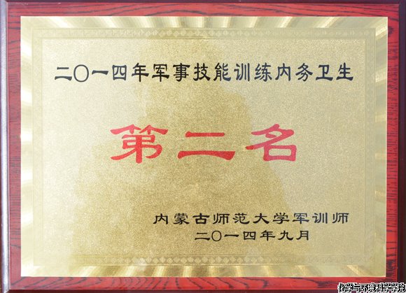 老虎机