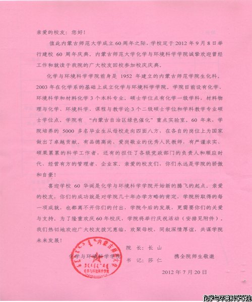 老虎机
