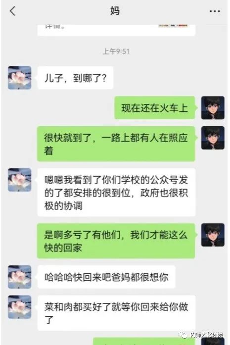 老虎机