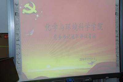 老虎机