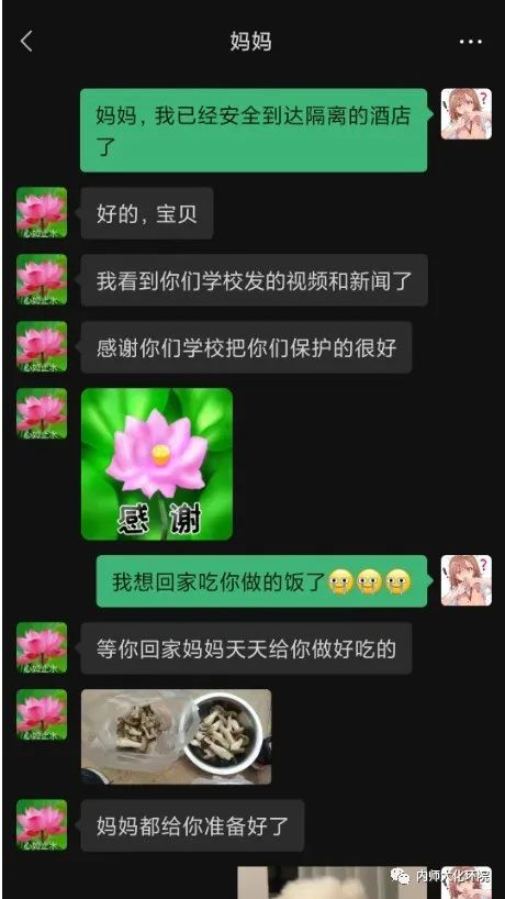 老虎机