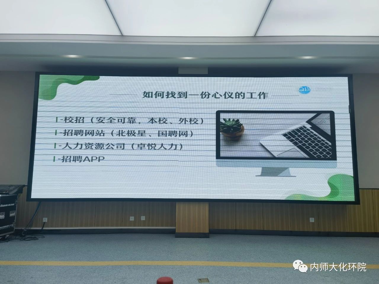 老虎机