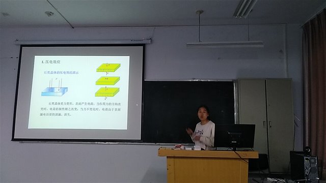 老虎机