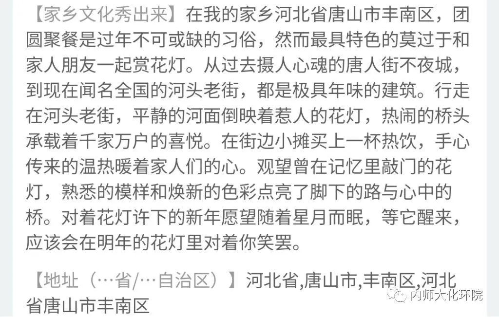 老虎机