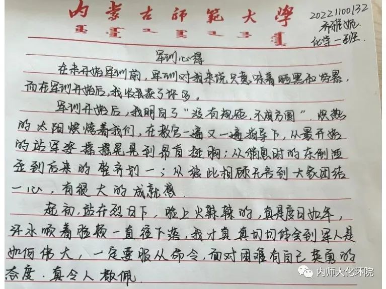老虎机