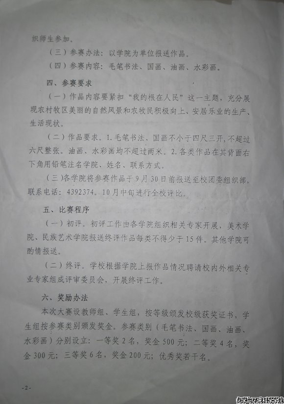 老虎机
