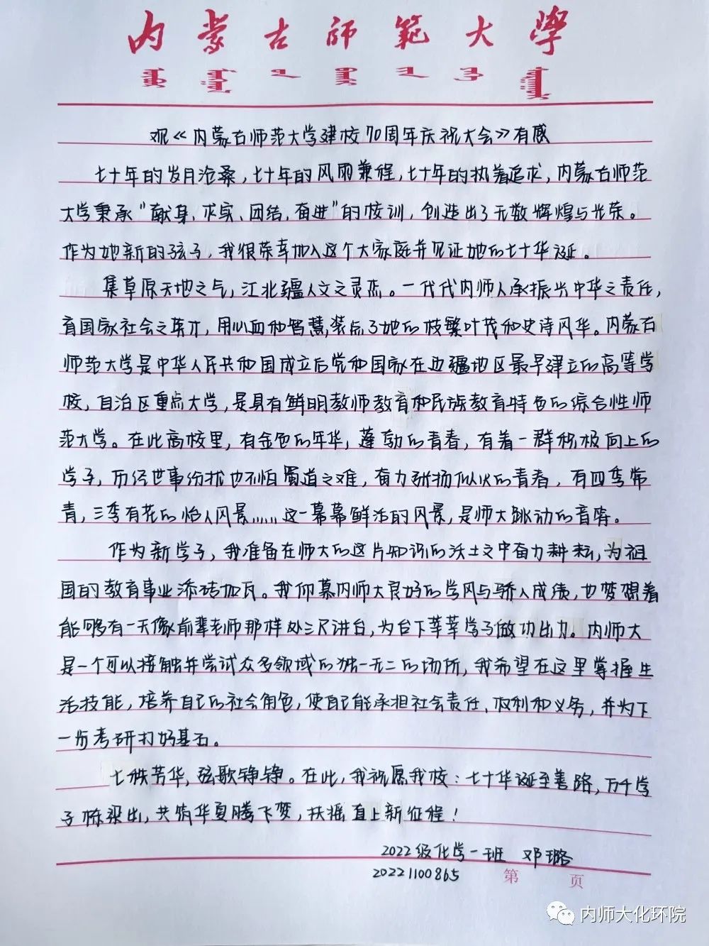 老虎机