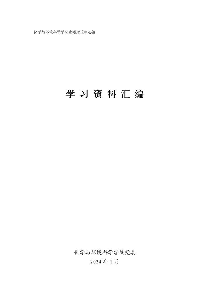 老虎机