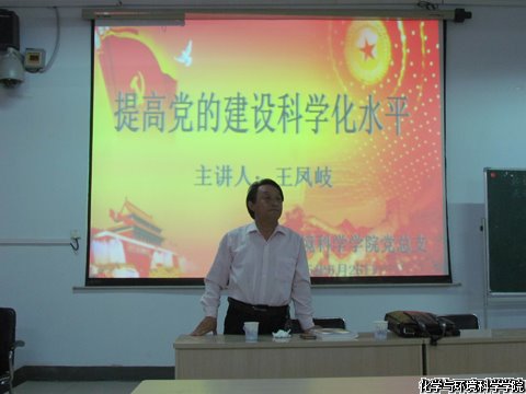 老虎机