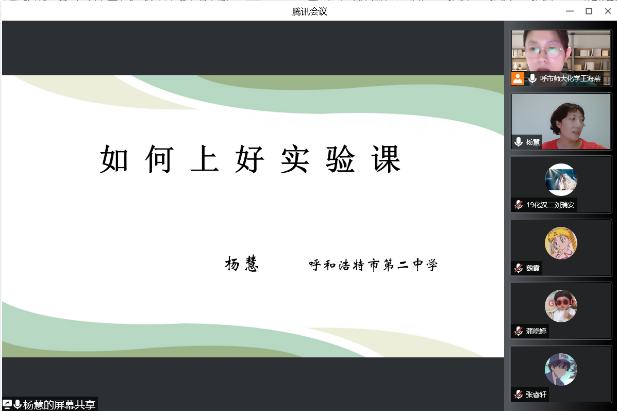 老虎机