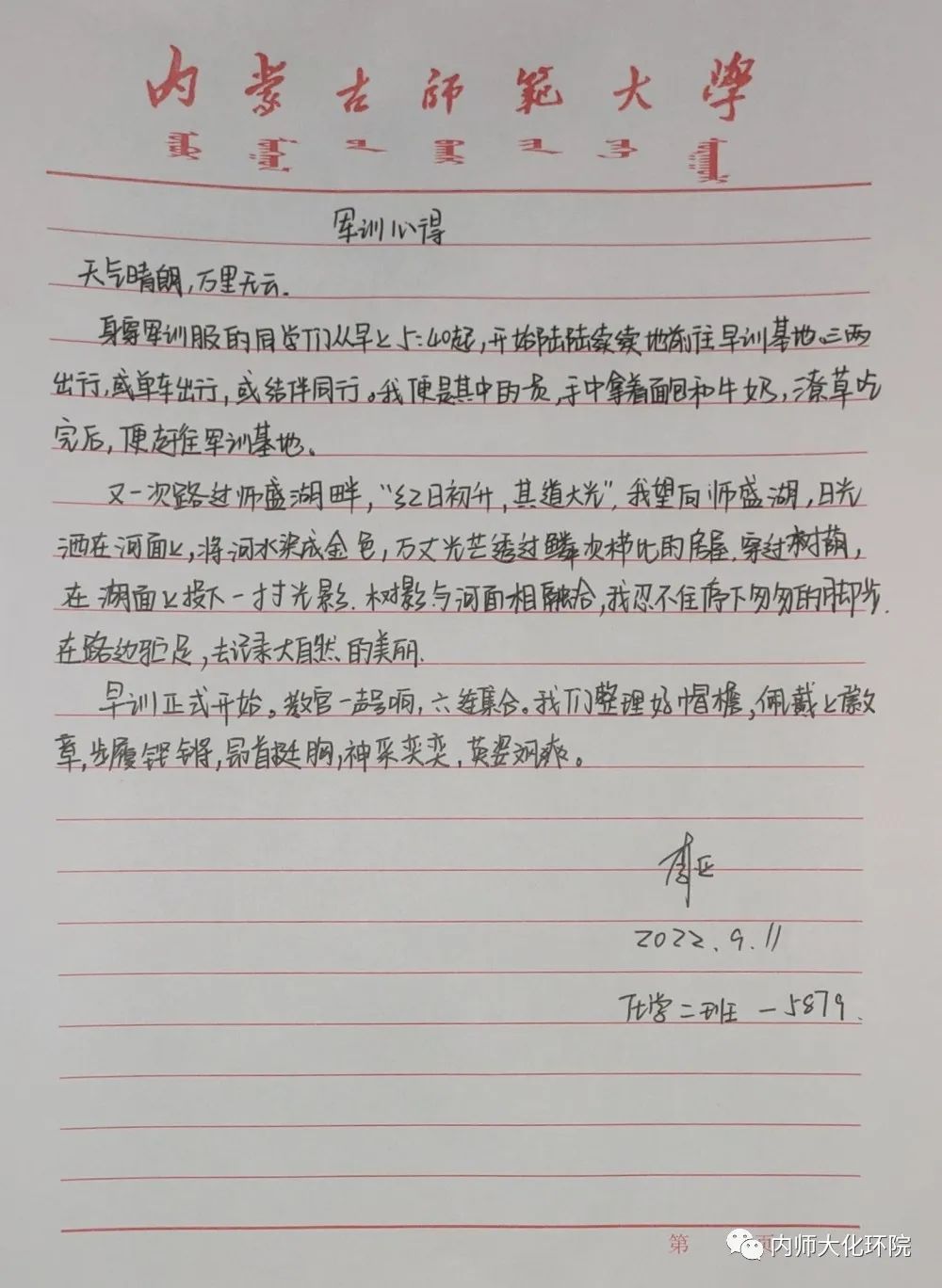 老虎机