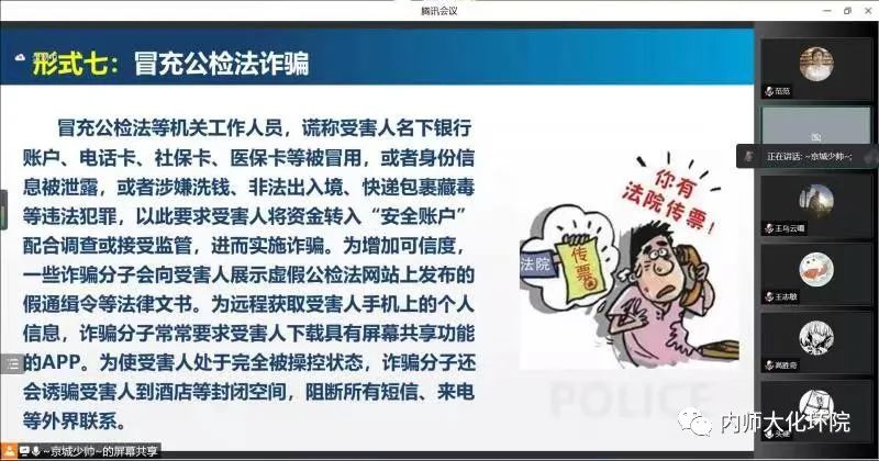 老虎机