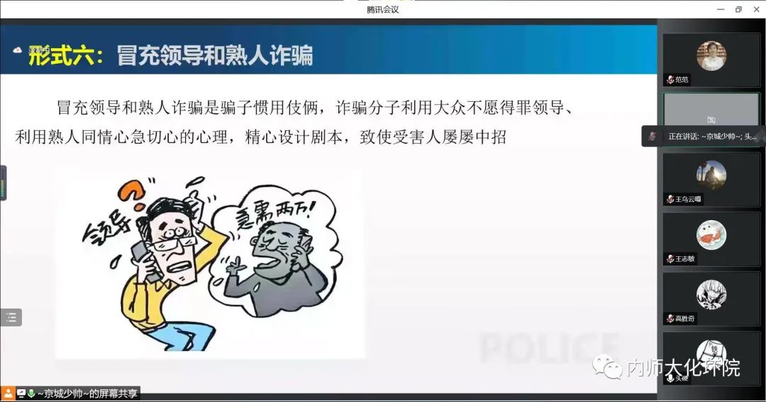 老虎机