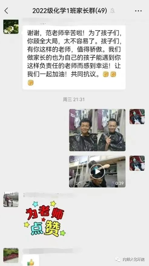 老虎机