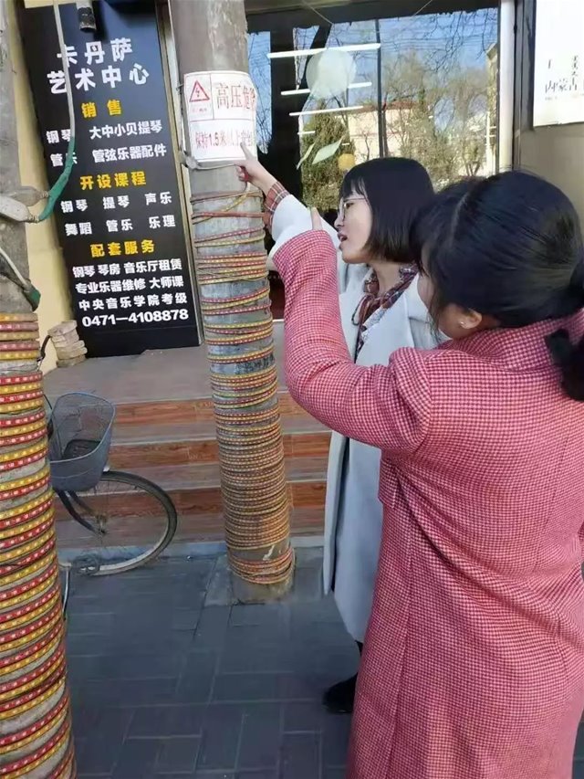 老虎机