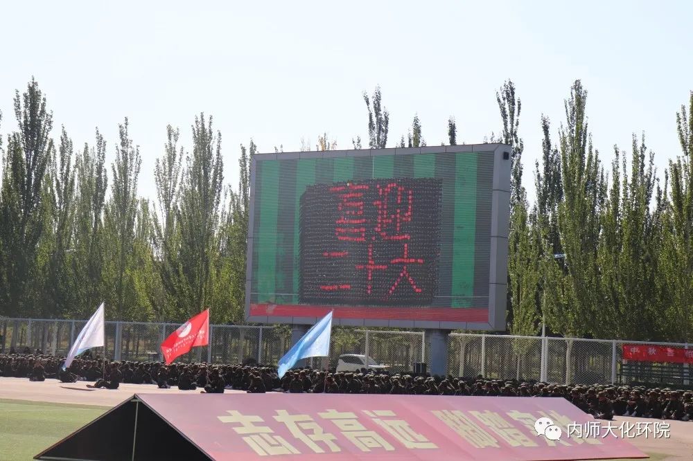 老虎机