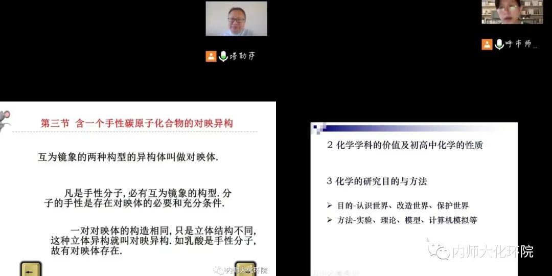 老虎机