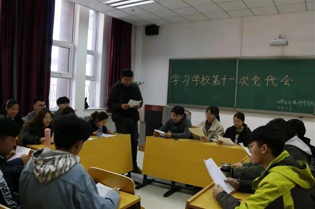 老虎机