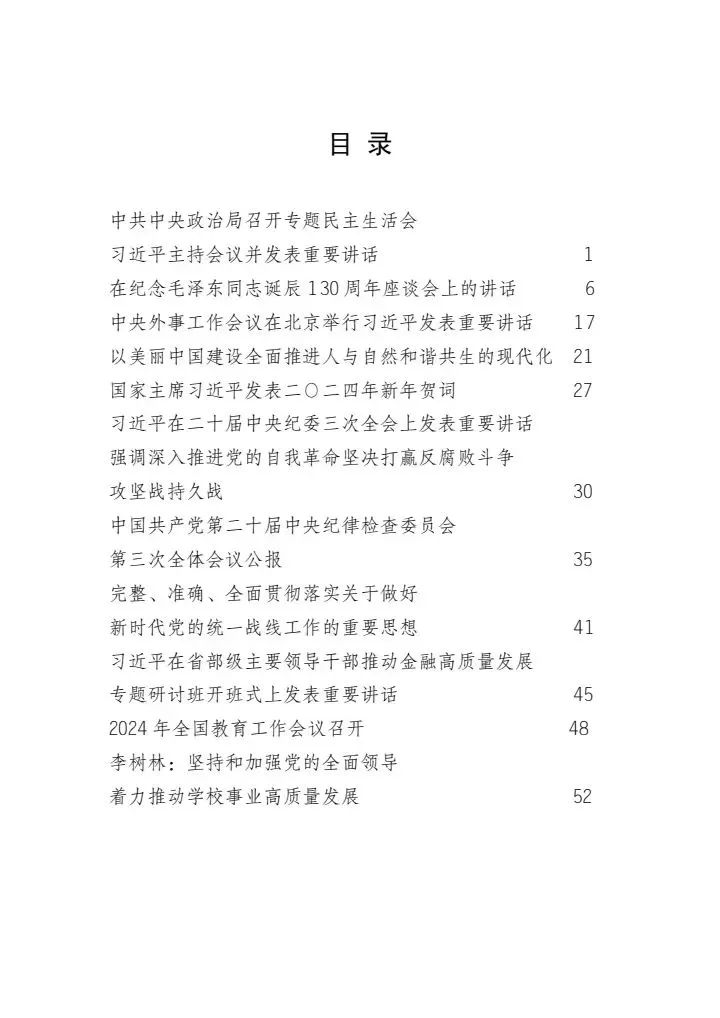 老虎机