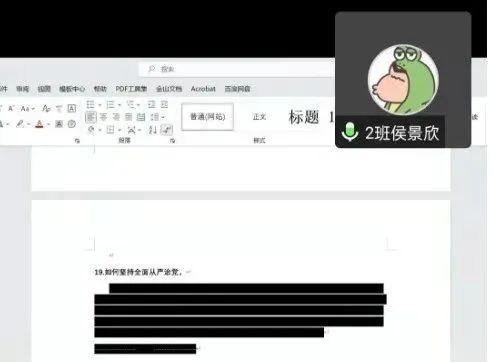 老虎机
