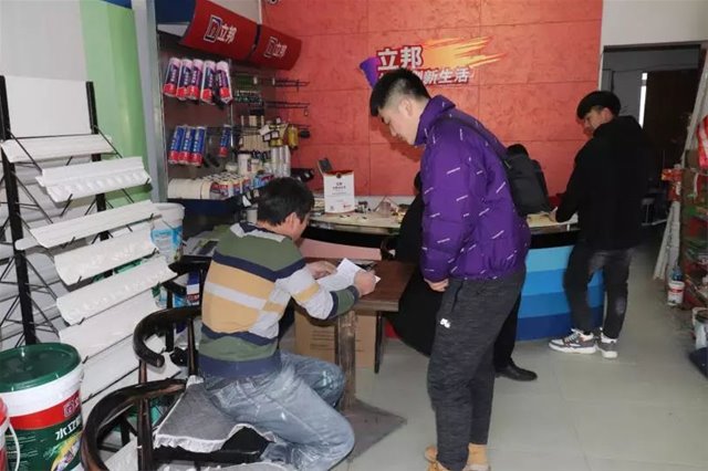 老虎机