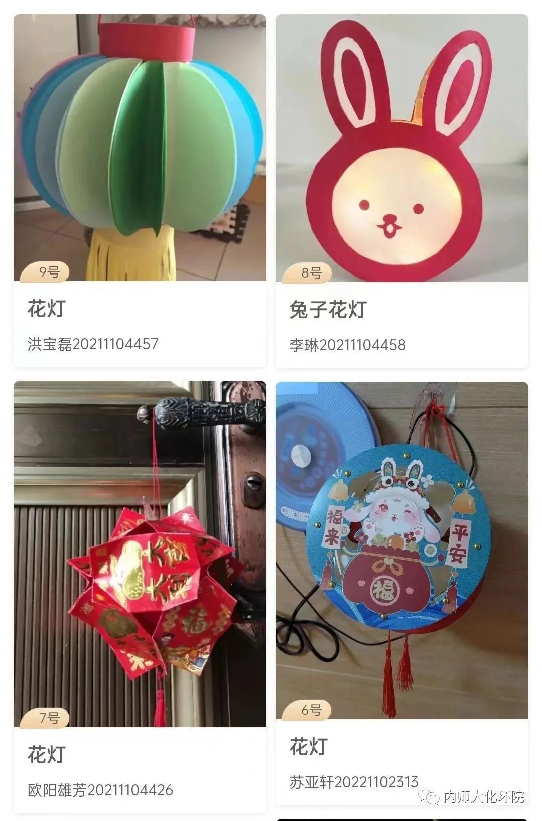 老虎机