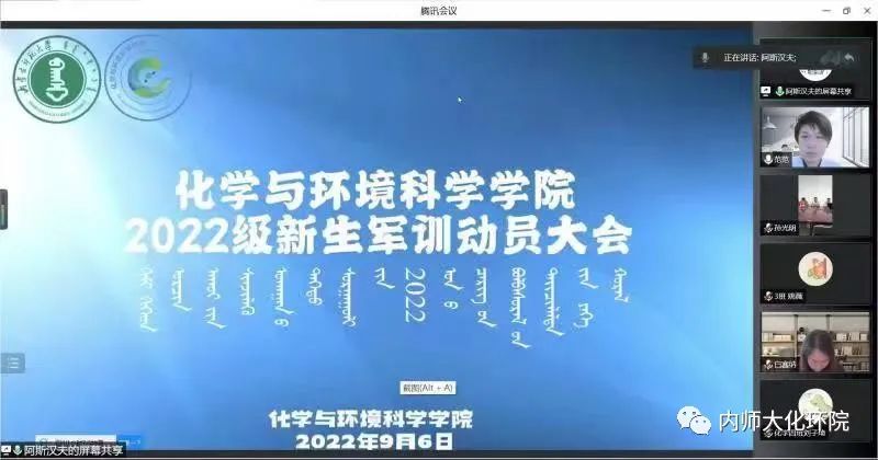 老虎机