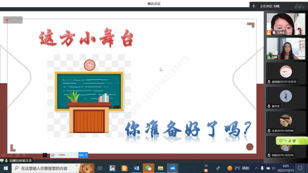 老虎机