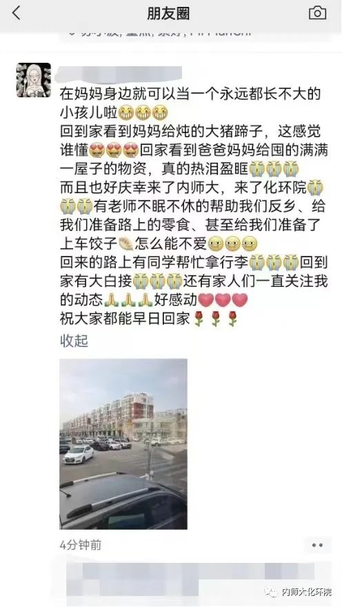 老虎机