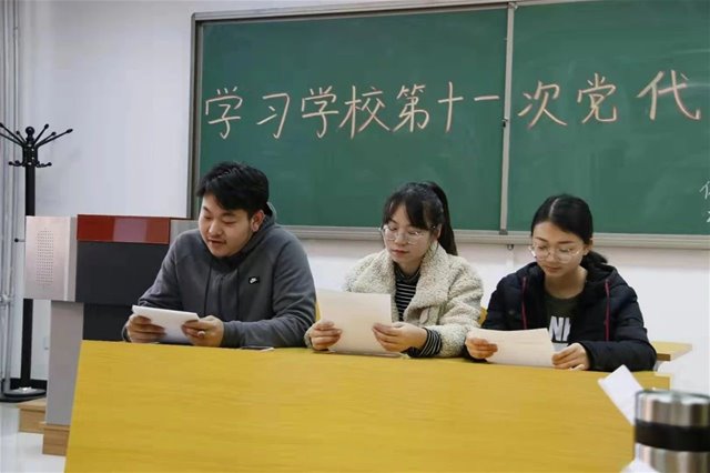 老虎机