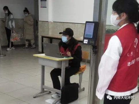 老虎机