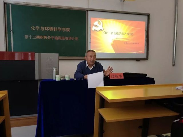 老虎机