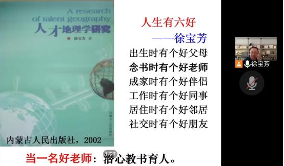 老虎机