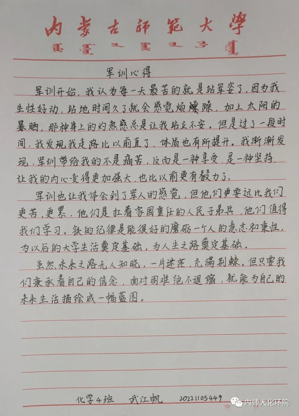 老虎机