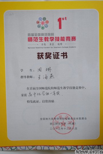 老虎机