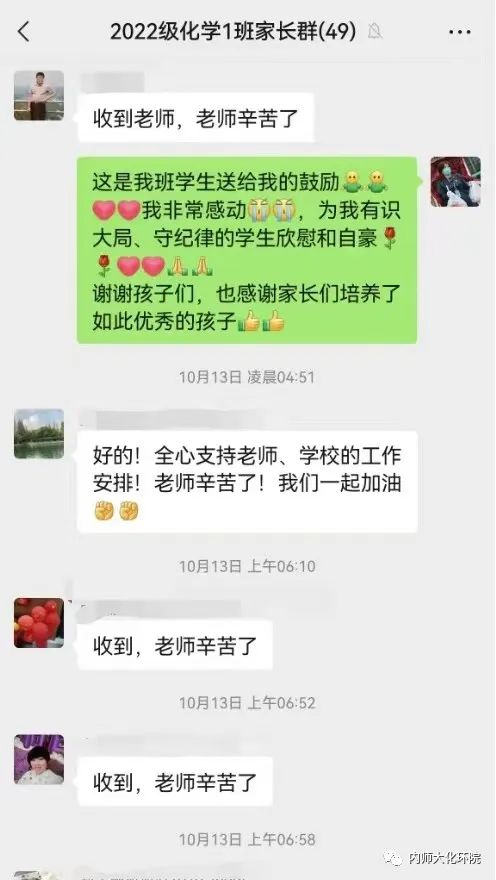 老虎机