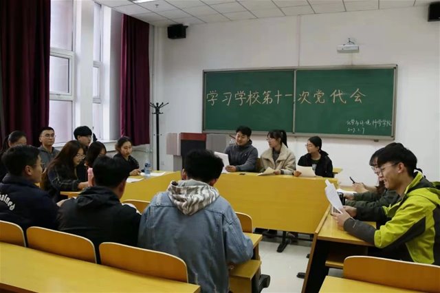 老虎机