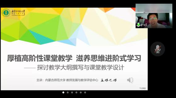 老虎机