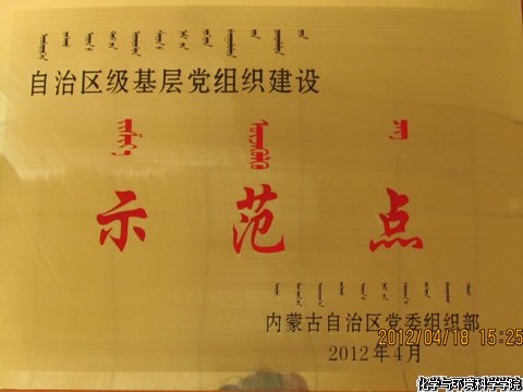 老虎机