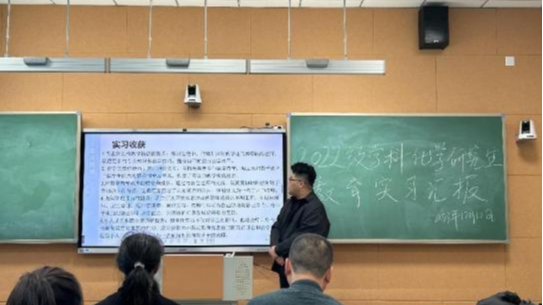 老虎机