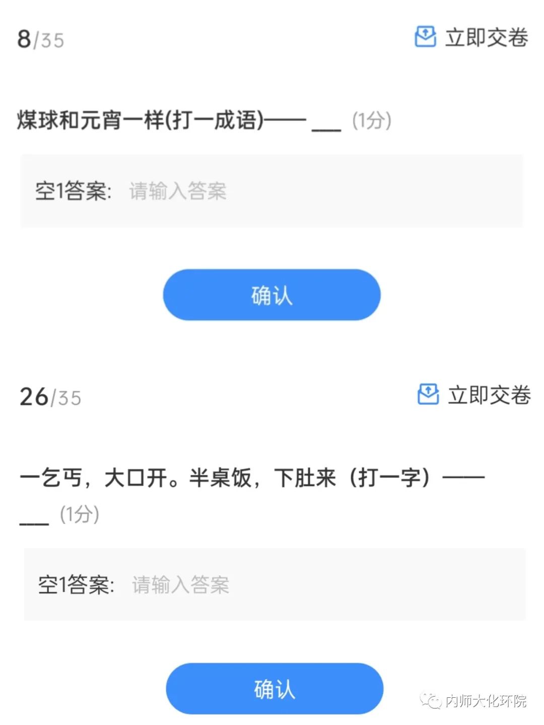 老虎机