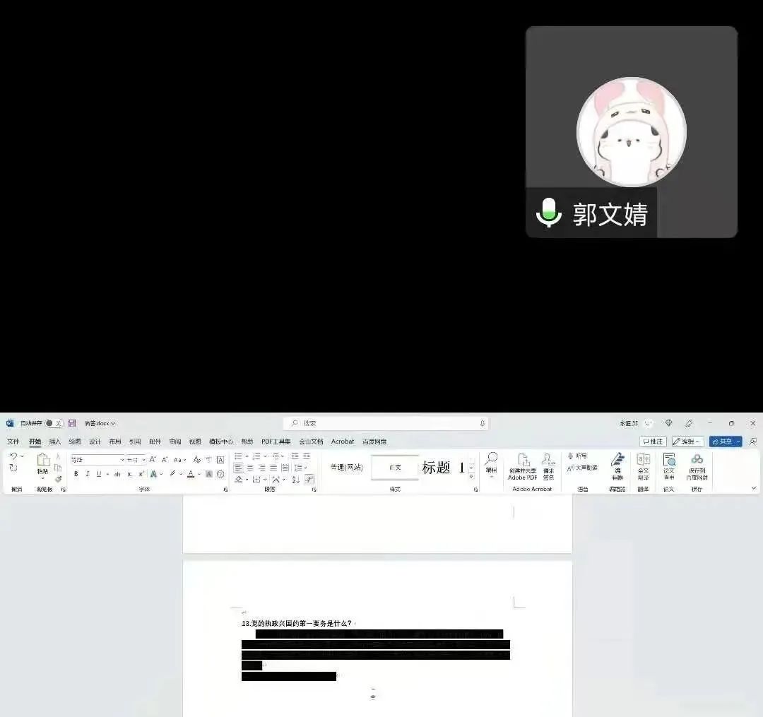 老虎机