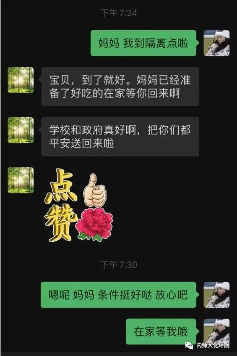 老虎机