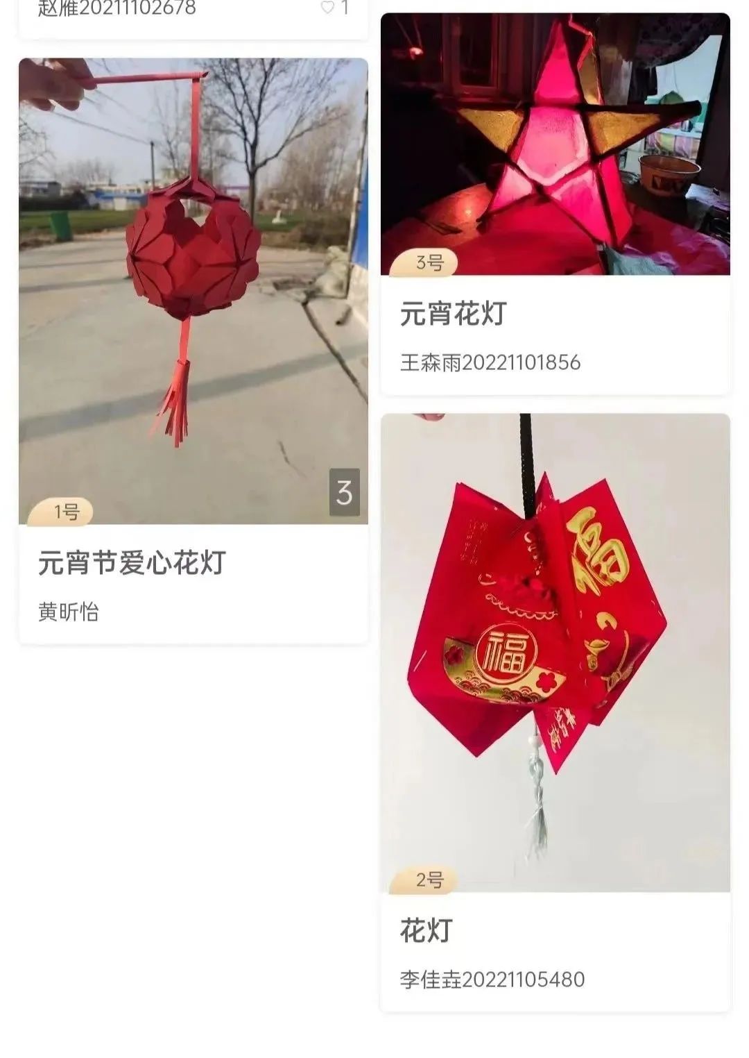 老虎机