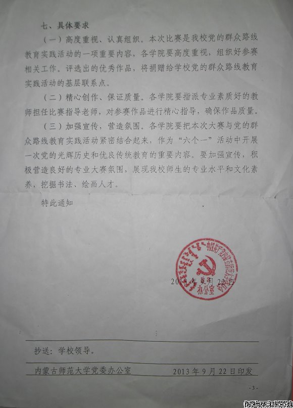 老虎机