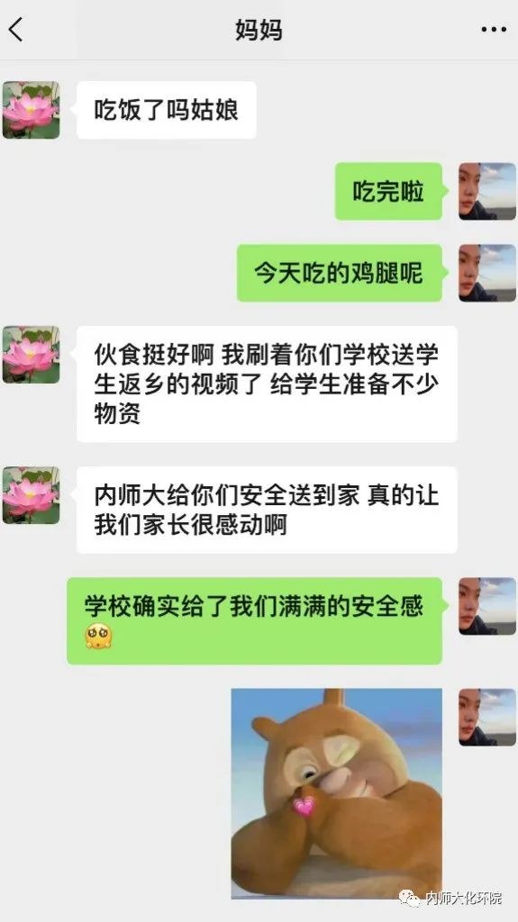 老虎机