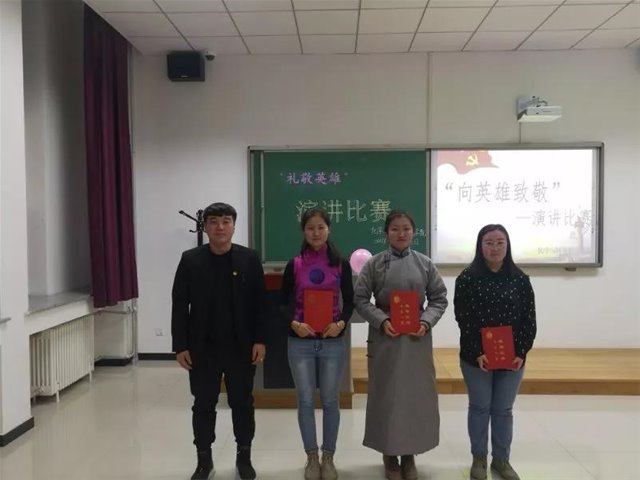 老虎机